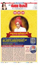 Lucknow - Punjab Kesari