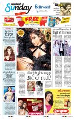 Raviariya Punjab Kesari