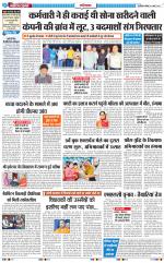 The Navodaya Times Ghaziabad 