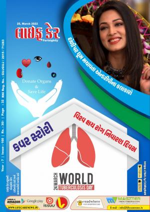 Life Care News, 160 Issue, 25th March 2022