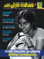 Chalachitra Sameeksha