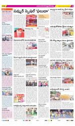 Mahabubnagar Constituencies