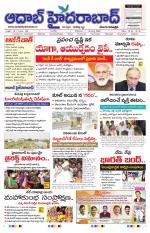 Aadab Hyderabad Main Pages