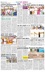 Theni-Madurai Supplement