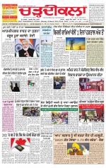 Charhdikala Newspaper (Punjab) 