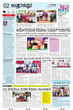 UTTARA KANNADA