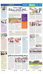 Karimnagar