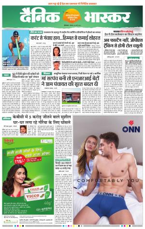 औरंगाबाद डाक