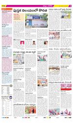 Khammam Constituencies