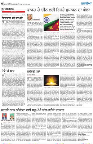 Nazaria_28_March_2022