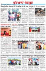 Punjabi Tribune (Patiala-Sangrur)
