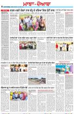 Punjabi Tribune (Majha/Doaba)