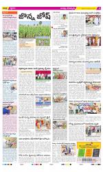 Guntur Constituencies