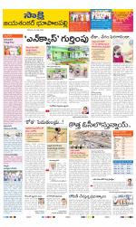 Jayashankar District