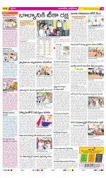 Vijayawada City Constituencies