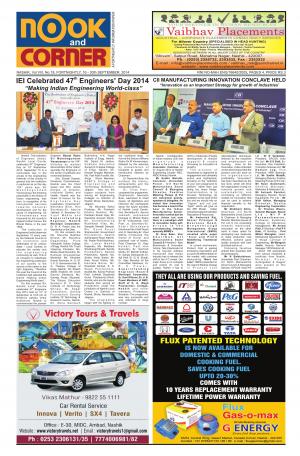 NOOK AND CORNER, 16 - 30th September, 2014