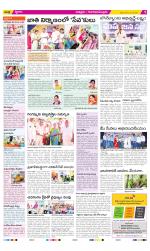 Chittoor Constituencies