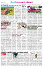 Perambalur-Trichy Supplement