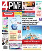 4PM News