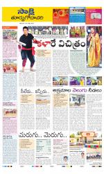 East Godavari District