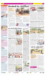 Medak Constituencies