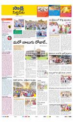 Siddipet District