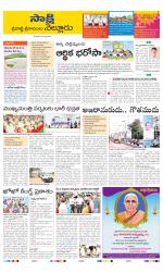 SPSR Nellore District