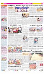 SPSR Nellore Constituencies