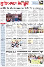Punjabi Tribune (Ludhiana)