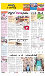 Ranga Reddy District