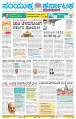 Namma Kalaburagi ಕಲಬುರಗಿ