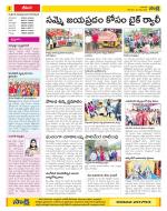 Visakhapatnam Constituencies