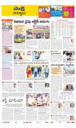 Kurnool District