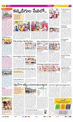 Kurnool Constituencies