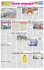 Managaram-Salem Supplement