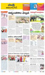Adilabad District