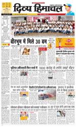 Divya Himachal Shimla+Mera Sirmour +Aastha 