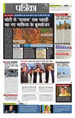 उत्तर प्रदेश