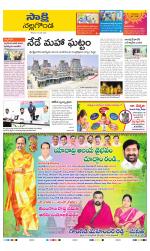 Nalgonda District