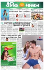 छत्रपति संभाजीनगर 