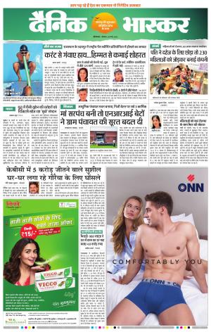 औरंगाबाद 