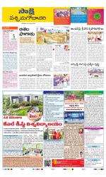 West Godavari District