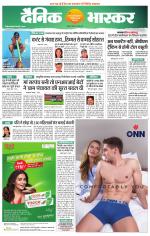 छतरपुर - टीकमगढ़ 