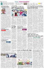 Kanchipuram-Chennai Supplement