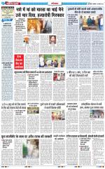 The Navodaya Times Ghaziabad 