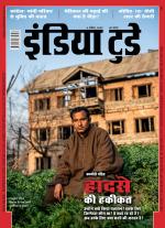 India Today - Hindi