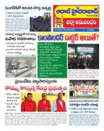 Aadab Hyderabad Tab Pages