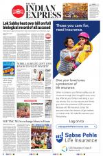 The New Indian Express-Anantapur