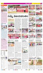 Khammam Constituencies