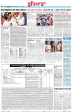 Punjabi Tribune (Ludhiana)